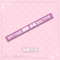 Kurumi Noah - Rubber Band - VSPO!