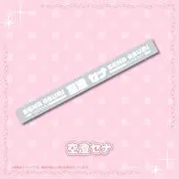 Asumi Sena - Rubber Band - VSPO!