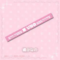 Tachibana Hinano - Rubber Band - VSPO!