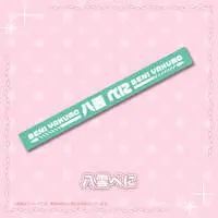 Yakumo Beni - Rubber Band - VSPO!