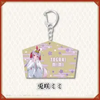 Tosaki Mimi - Key Chain - Acrylic Key Chain - VSPO!
