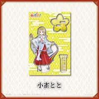 Kogara Toto - Acrylic stand - VSPO!