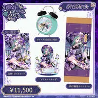 Yakumo Beni - Tapestry - Acrylic stand - Postcard - Birthday Merch Complete Set - Voice Alarm Clock - VSPO!