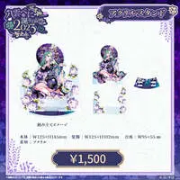 Yakumo Beni - Acrylic stand - VSPO!