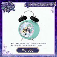 Yakumo Beni - Voice Alarm Clock - VSPO!