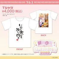 Kurumi Noah - Clothes - T-shirts - VSPO! Size-M