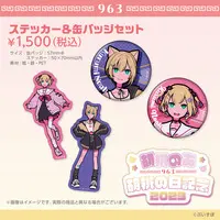 Kurumi Noah - Badge - Stickers - VSPO!
