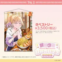 Kurumi Noah - Tapestry - VSPO!