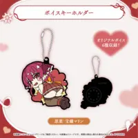 Houshou Marine - hololive (宝鐘マリン 船長のラブリーおしりグッズ ボイスキーホルダー)