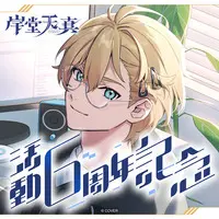 Kishido Temma - Complete Set - Postcard - Hand-signed - Badge - Headband - Pin - Acrylic Art Plate - HOLOSTARS