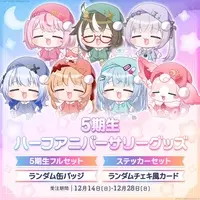 FIRST STAGE PRODUCTION - Complete Set - Acrylic stand - Badge - Stickers - Acrylic Key Chain - Key Chain