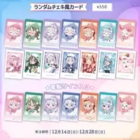 FIRST STAGE PRODUCTION - Character Card (Random Item)