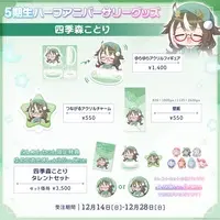 Shikimori Kotori - Acrylic stand - FIRST STAGE PRODUCTION