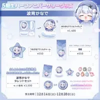 Namiyoi Kanade - Acrylic stand - FIRST STAGE PRODUCTION