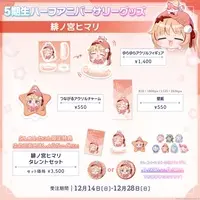 Hinomiya Himari - Acrylic Key Chain - FIRST STAGE PRODUCTION