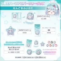 Endoluphy☆ミ - Acrylic Key Chain - FIRST STAGE PRODUCTION