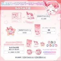 Colonel Mofuchu - Acrylic stand - FIRST STAGE PRODUCTION