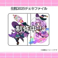 Kotubu Mei - Complete Set - Acrylic stand - Stickers - Key Chain - Hand-signed - Acrylic Key Chain - Postcard - VTuber (Random Item)