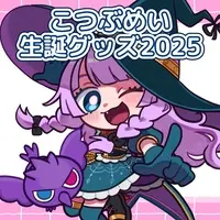 Kotubu Mei - Acrylic stand - VTuber