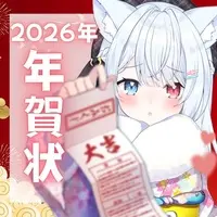 Kanzaki Ririka - Postcard - VTuber