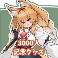 Hokori Kei - Complete Set - Tapestry - Badge - Acrylic stand - Hand-signed - VTuber