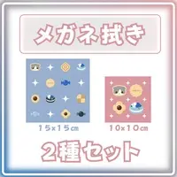 ティース・ティ - Glasses Cleaner - VTuber