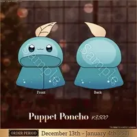 Cassian Floros - Plush Clothes - FIRST STAGE PRODUCTION