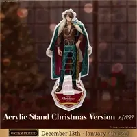 Gale Galleon - Acrylic stand - FIRST STAGE PRODUCTION