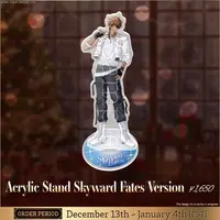 Gale Galleon - Acrylic stand - FIRST STAGE PRODUCTION