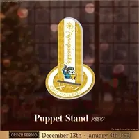 Gale Galleon - Acrylic stand - FIRST STAGE PRODUCTION