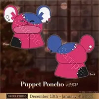 Rosco Graves - Plush Clothes - FIRST STAGE PRODUCTION