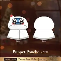 Altus Zendoji - Plush Clothes - FIRST STAGE PRODUCTION