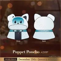 Nix Voltare - Plush Clothes - FIRST STAGE PRODUCTION