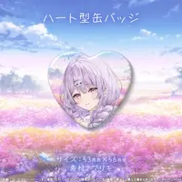 Yumeiri Reyu - Badge - VTuber