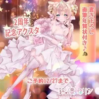 Suzunone Korin - Acrylic stand - Postcard - Acrylic Block - VTuber