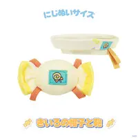 Nijisanji - NIJI-NUI - Plush Clothing