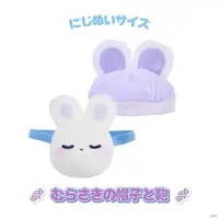 Nijisanji - NIJI-NUI - Plush Clothing
