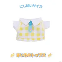 Nijisanji - Plush Clothes - NIJI-NUI