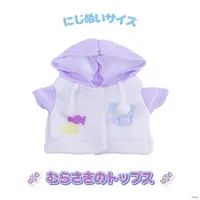 Nijisanji - Plush Clothes - NIJI-NUI