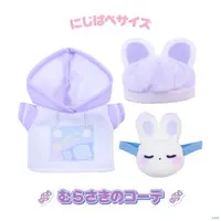 Nijisanji - Plush Clothes - NIJI Puppet