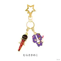 Watarai Hibari - Key Chain - VOLTACTION