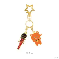 Kitami Yusei - Key Chain - VOLTACTION