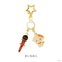 Fura Kanato - Key Chain - VOLTACTION