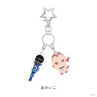 Seraph Dazzlegarden - Key Chain - VOLTACTION