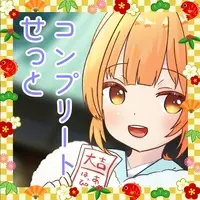 メリ・シレーナ - Key Chain - Acrylic stand - Stickers - Postcard - Calendar - Acrylic Key Chain - VTuber