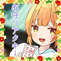 メリ・シレーナ - Key Chain - Acrylic Key Chain - VTuber