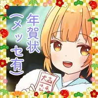 メリ・シレーナ - Postcard - VTuber