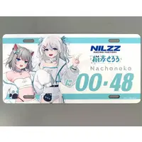 Nekomugi Tororo - Number plate - VTuber