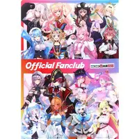 hololive - Plastic Folder - Stationery