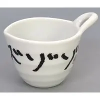 Uzuki Kou - Tableware - Nijisanji